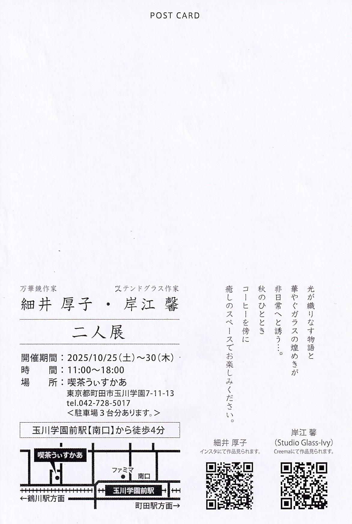 イメージ